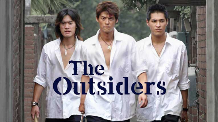 The Outsiders