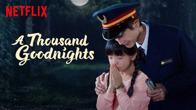 A Thousand Goodnights ฝันดีหนึ่งพันคืน ซีซั่น 1