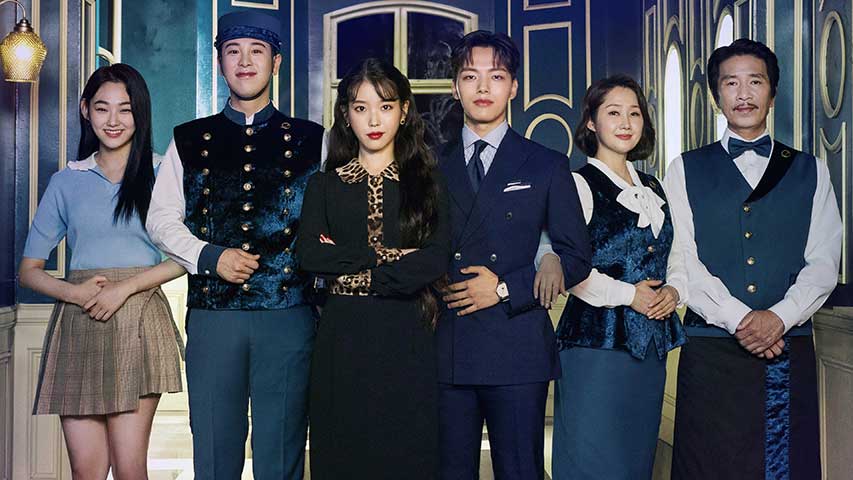 Hotel Del Luna รอรักโรงแรมพันปี