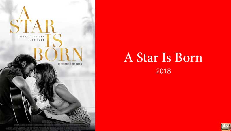 รีวิว A Star Is Born 2018