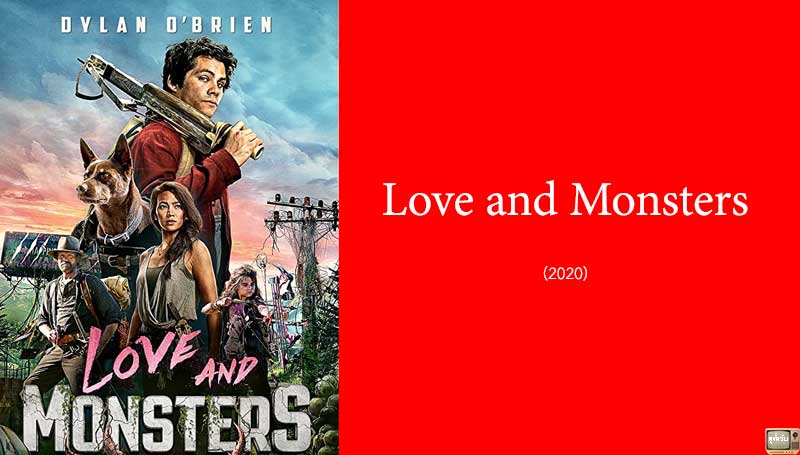 Love-and-Monsters